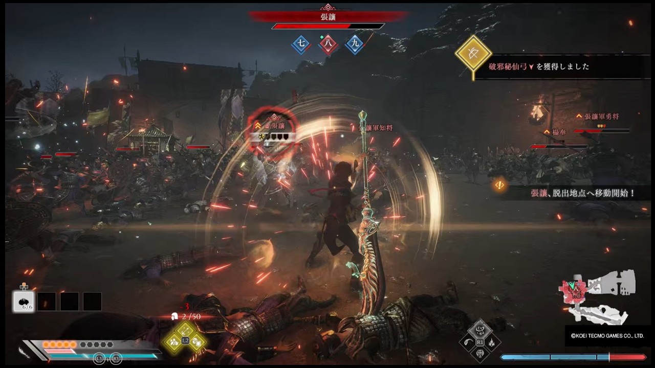 真・三國無双 ORIGINS DLC 夢幻の四英傑 無双に挑む者 張譲追跡戦 無双乱舞禁止 武神覚醒禁止 回復なし 攻撃力1663