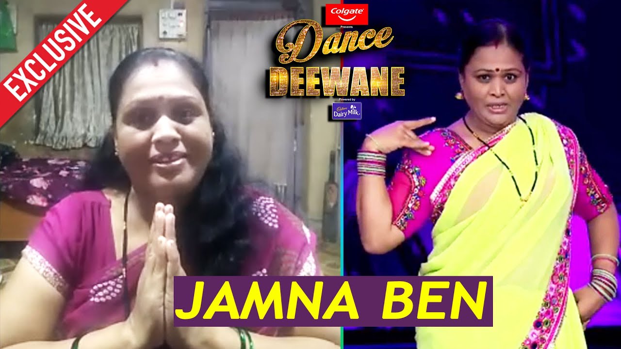 Dance Deewane 3 | Elimination Ke Baad Jamna Ben Ka FIRST Interview, Janiye Aage Kaha Najar Aayengi