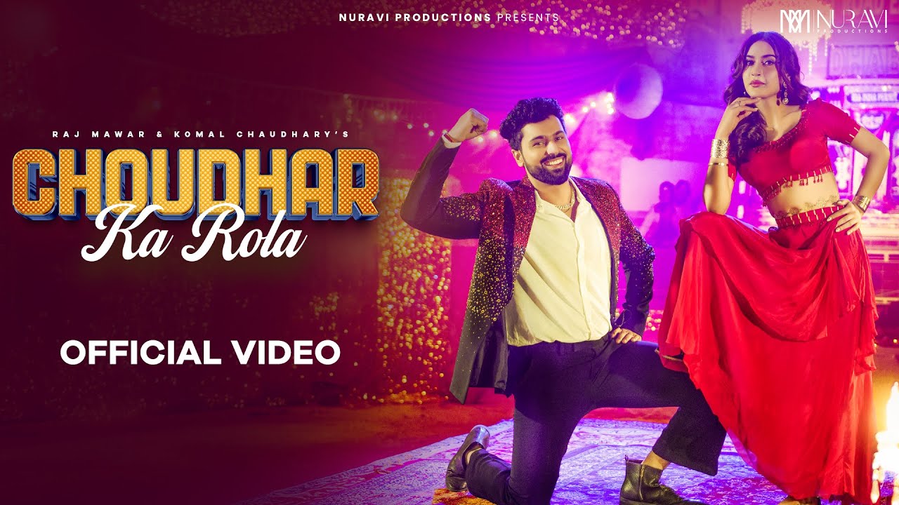 Choudhar Ka Rola (Official Video) | Raj Mawar & Komal Chaudhary | New Haryanvi Song 2025