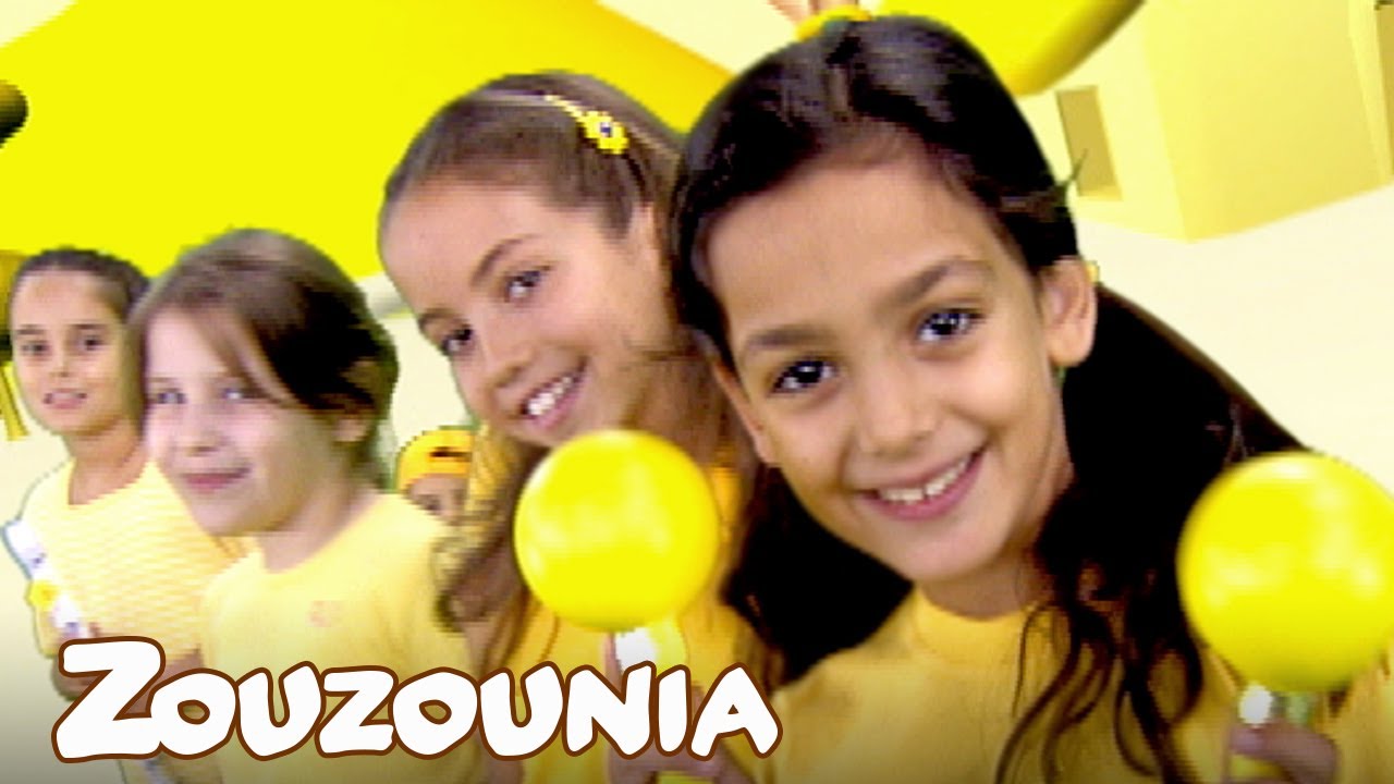 Ζουζούνια | Κίτρινο
