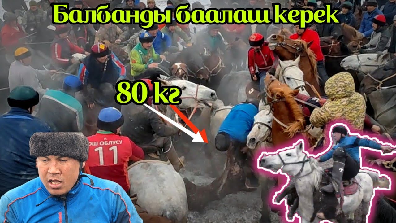 Чыныгы балбандык мүнөз/ 80 кг ны таамай көтөргөн Келдиш балбан.