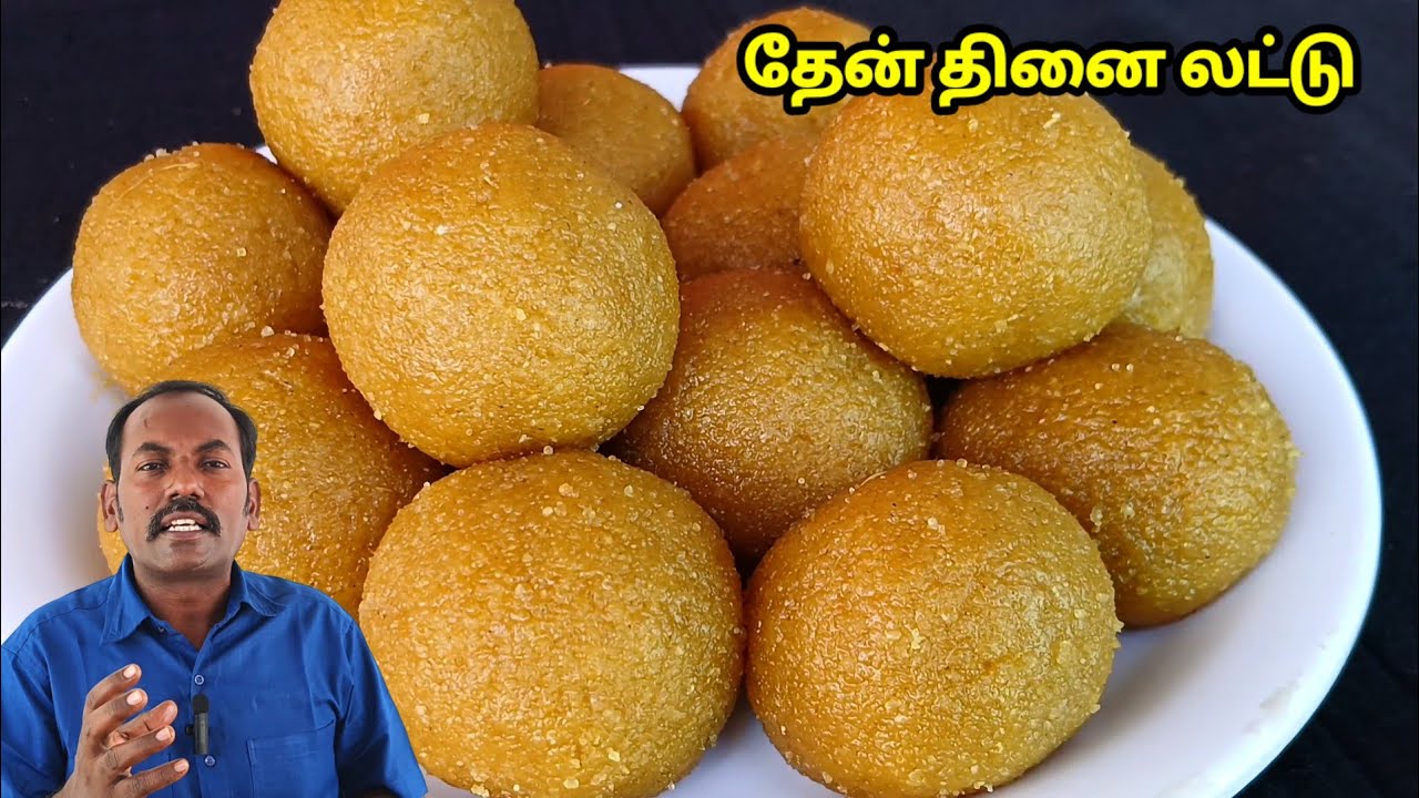 தைப்பூசம் ஸ்பெஷல் தேன் தினை லட்டு 😲🔥| Thinai Laddu | Millet recipe | Healthy snacks Prasadam ￼