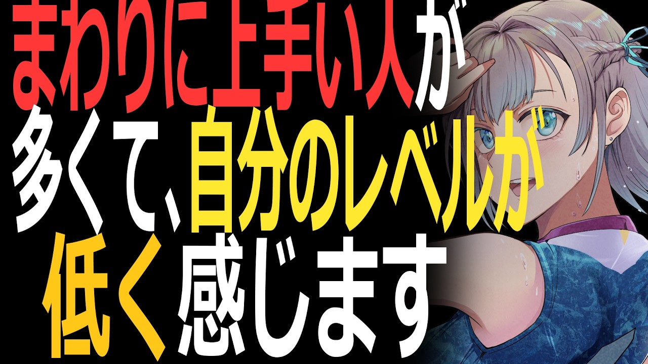17【Runeラジオ】Runeのどうやったら絵は上手くなりますか？
