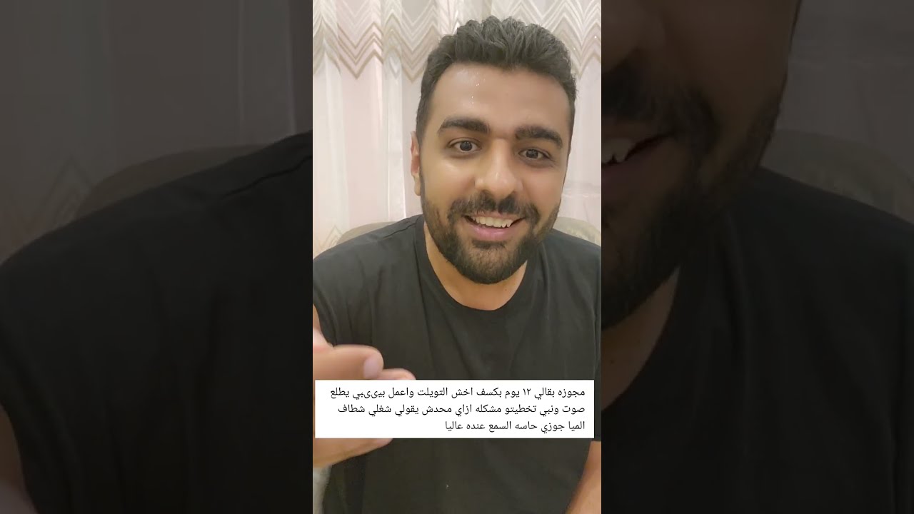 هقنع جوزي يودي حماتي دار مسنين 😔