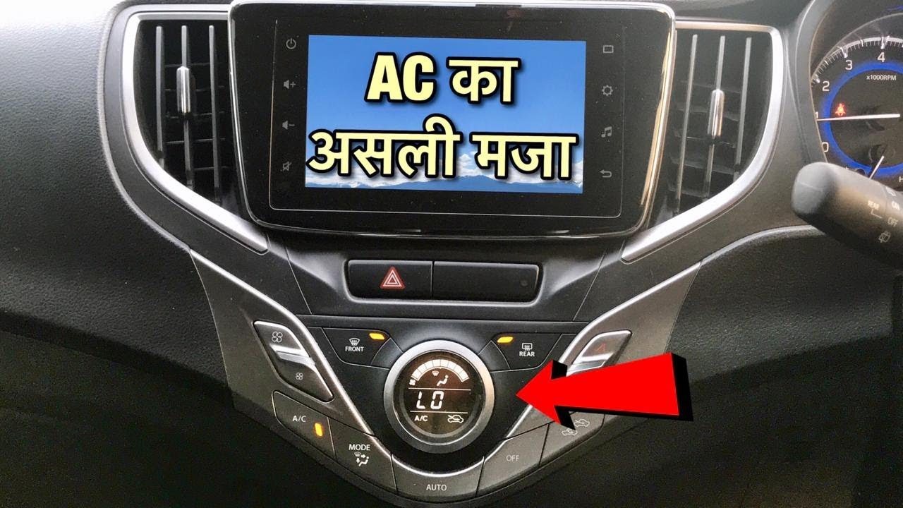 गरमी को दे मात : Baleno Hidden Features - Automatic Climate Control AC Part 4