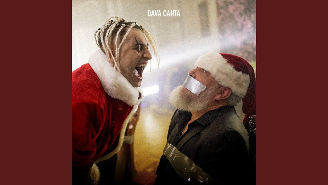SANTA