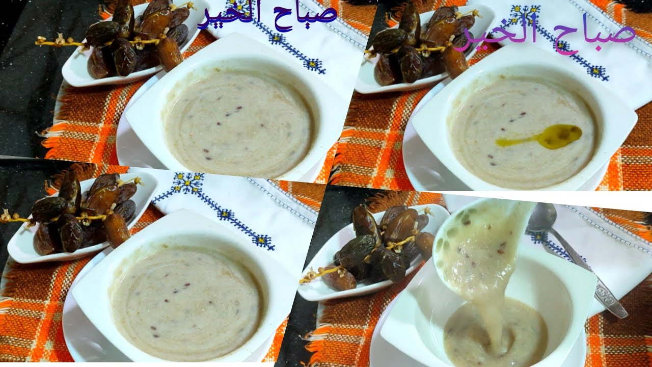 شوربة دقيق الشعير اللذيذ صحي ومفيد دايزو الكلام