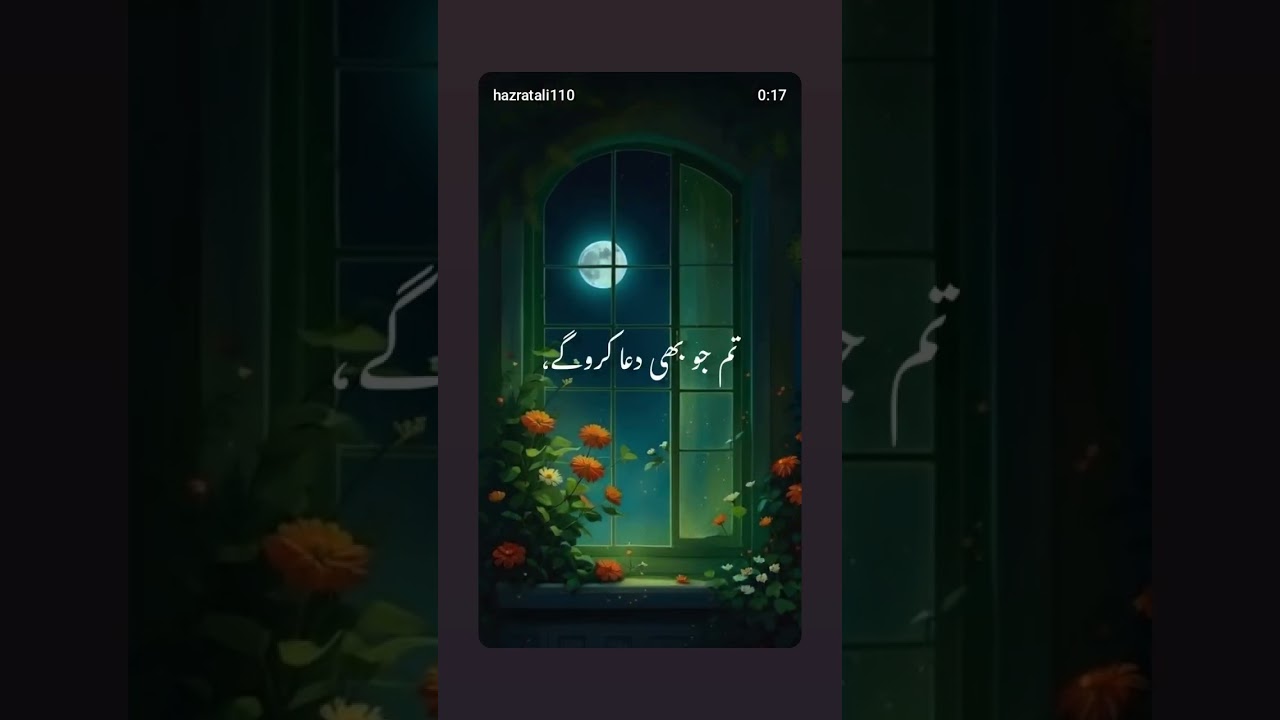 Surah Yusuf btata ha ki || Sabr || #islamicshorts #islamicstatus #sabr #sabrislamiz