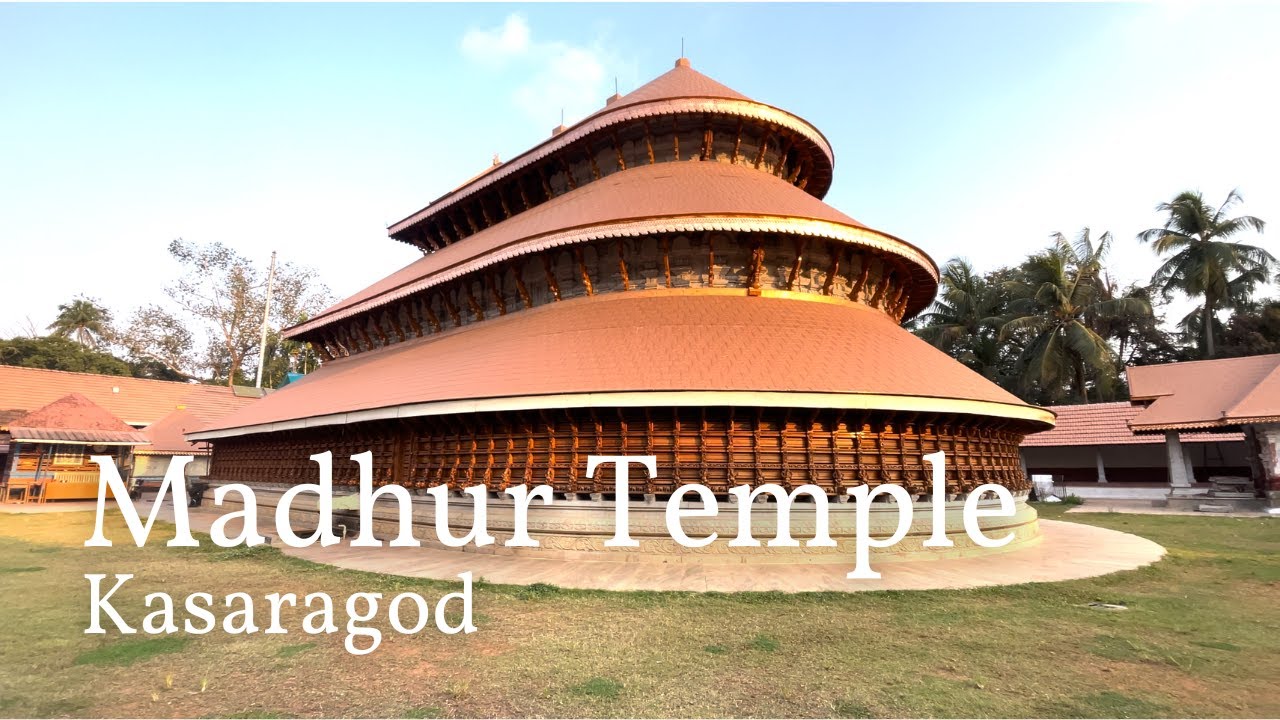ശിവനും ഗണപതിയും ഒരുമിച്ച് । Madhur Shree Madanantheshwara Siddi Vinayaka Temple | Kasaragod | Kerala