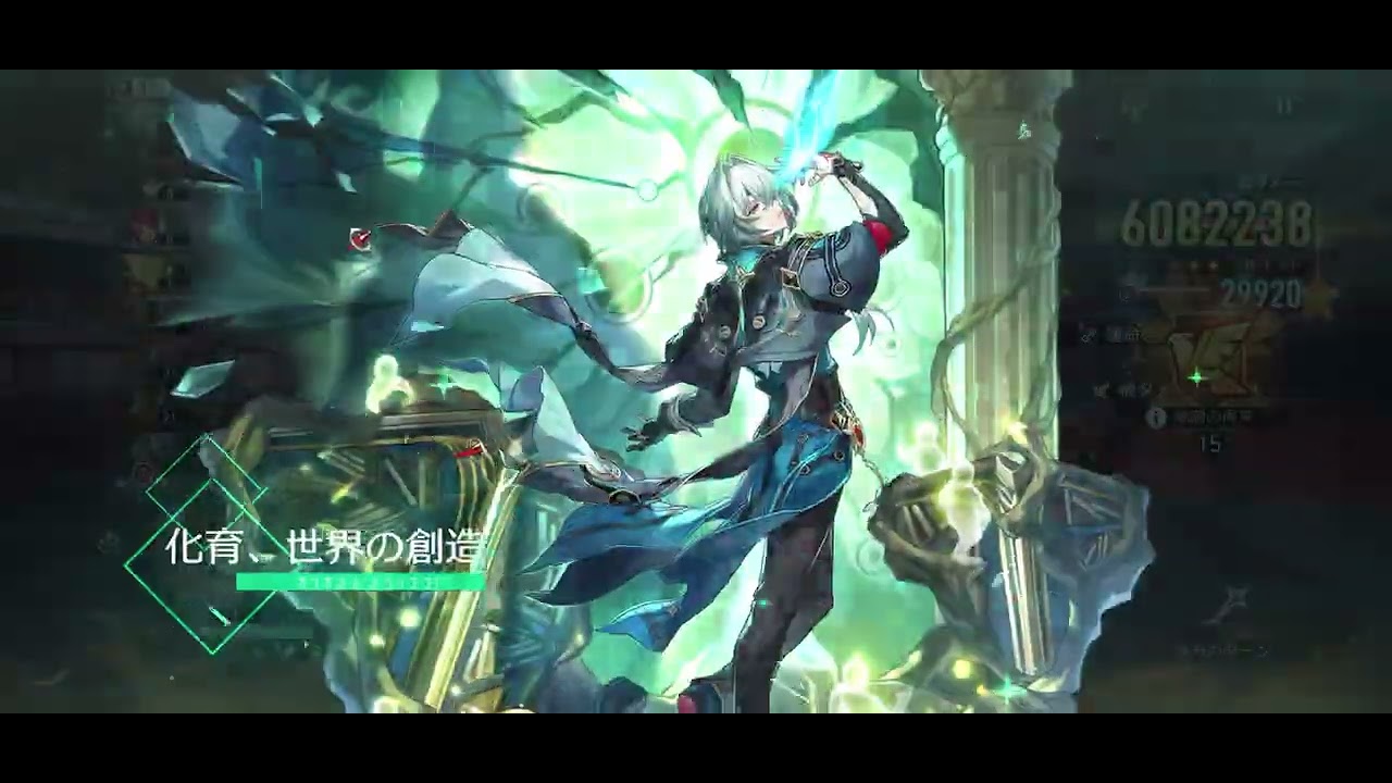 [崩壊:スターレイルver3.8]1/5更新虚構叙事前半1R2凸餅マダム・ヘルタ
