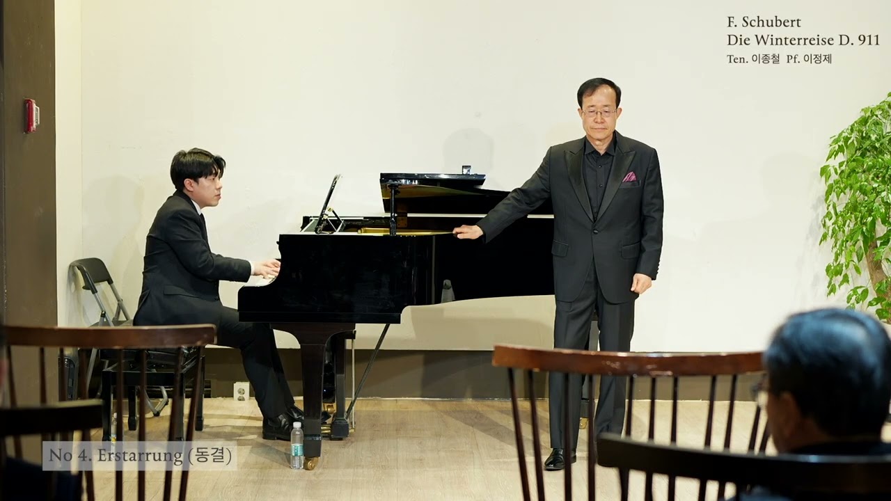 F. Schubert Winterreise D.911 (겨울나그네), Ten. 이종철, Pf. 이정제, 미라클아트홀, 2026. 02.24