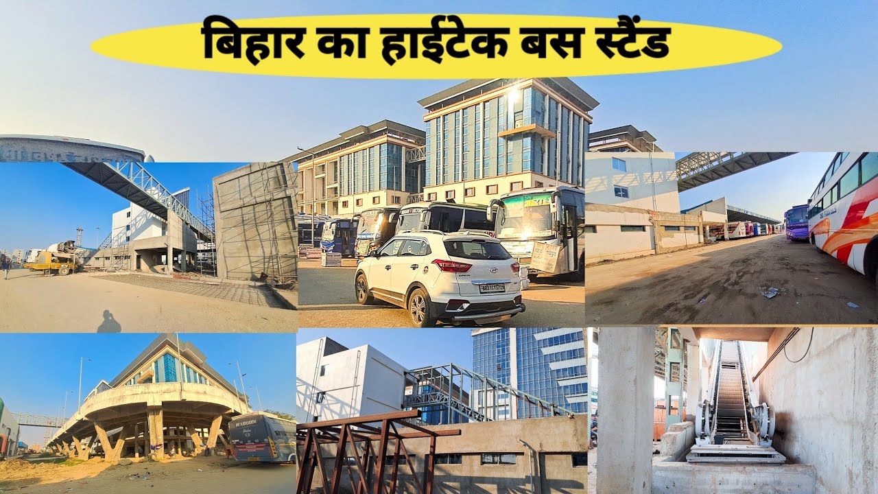 Kitna development hai New bus stand | Bairiya bus stand Patna | @localinfobyts