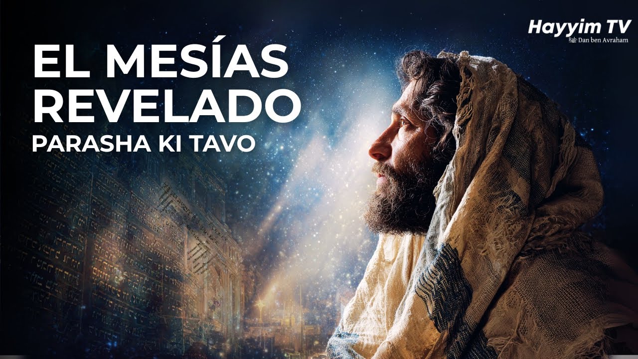 El Mesías escondido en Ki Tavo | Rab Dan ben Avraham |