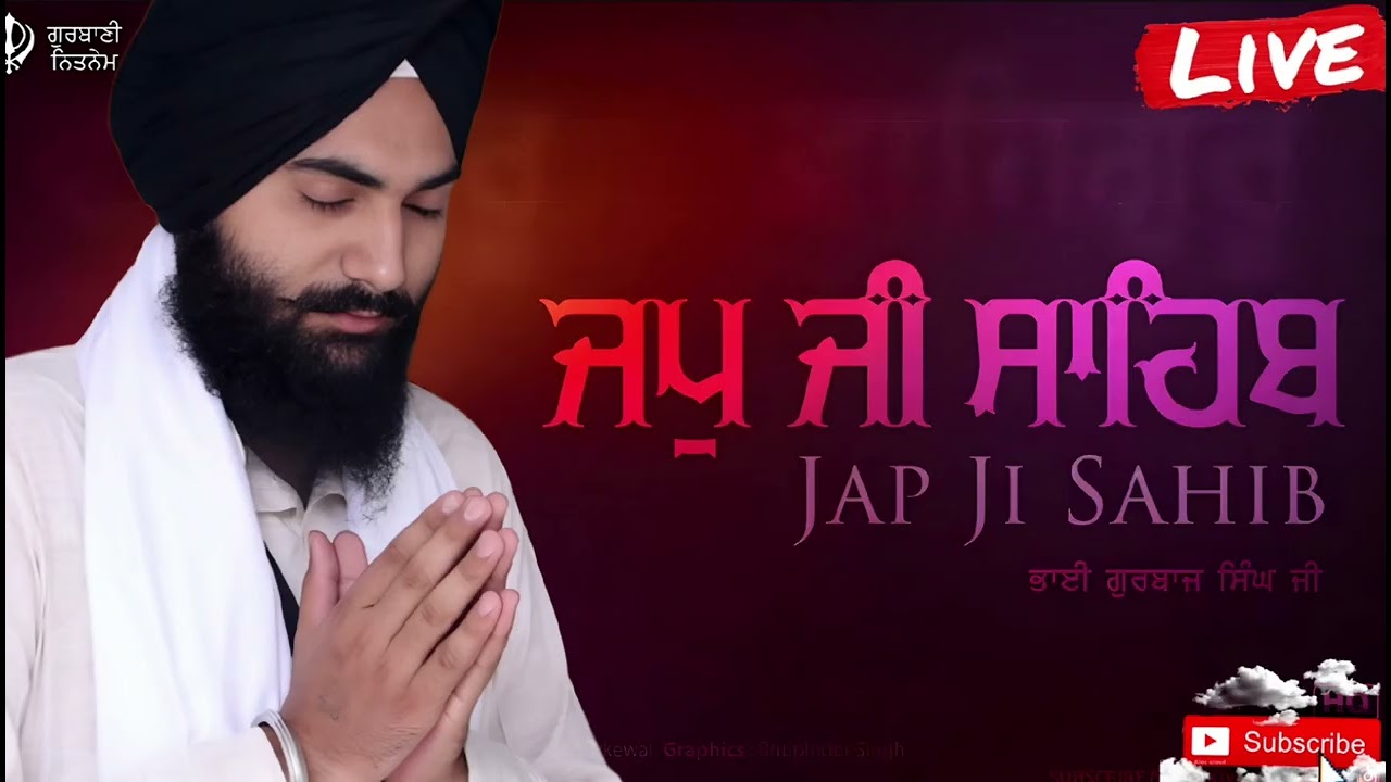 japji Sahib Full Path Live Bhai Gurbaj Singh Ji| ਜਪੁਜੀ ਸਾਹਿਬ | Japji Sahib | Waheguru Simran Gurbani