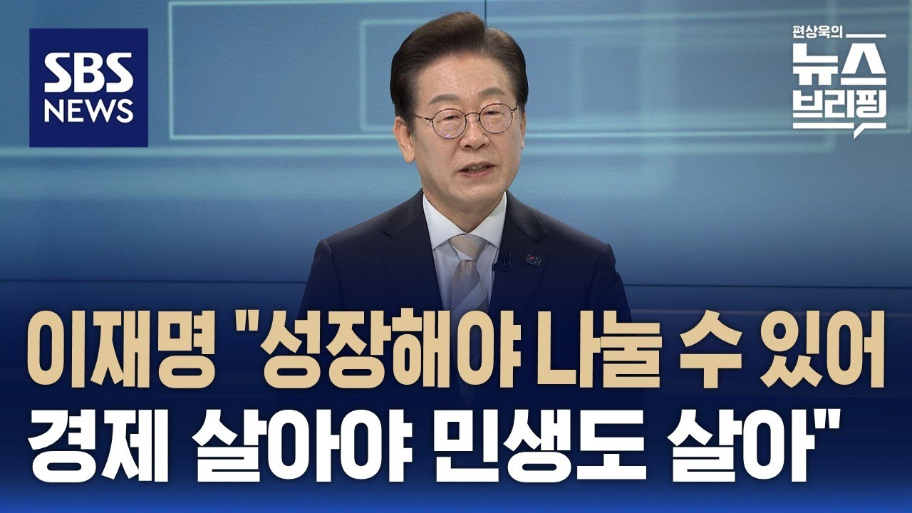 [인터뷰] 이재명 