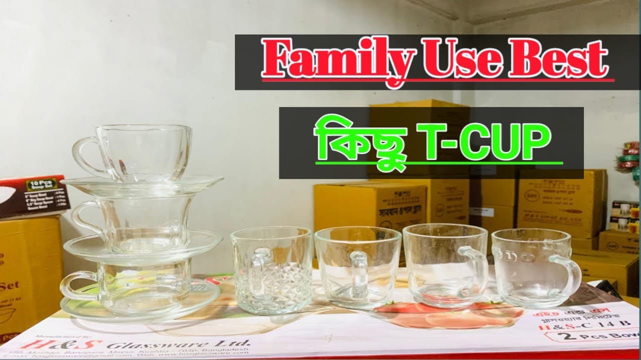 দৈনন্দিন জীবনে ব্যবহৃত কিছু চায়ের কাপের নতুন নতুন মডেল । #food #TCUP 