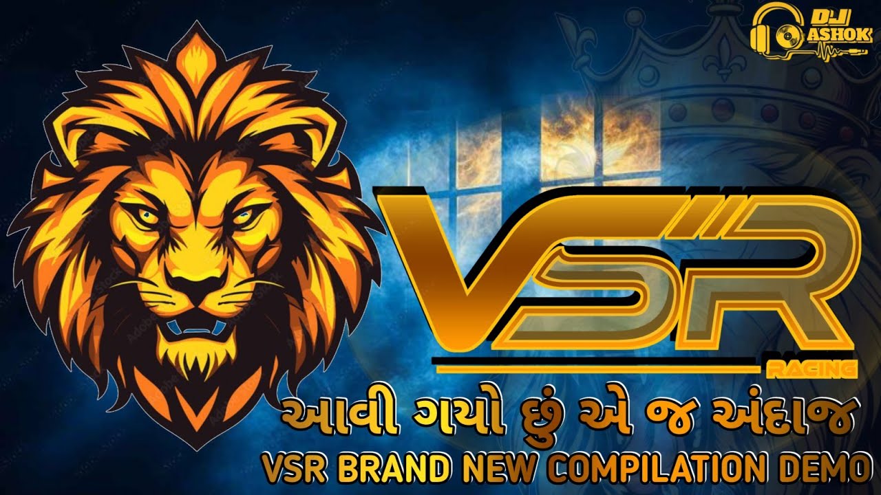 VSR BRAND TRENDING NEW COMPILATION DAILOG DEMO 🎧 DJ ASHOK REMIX 🎧