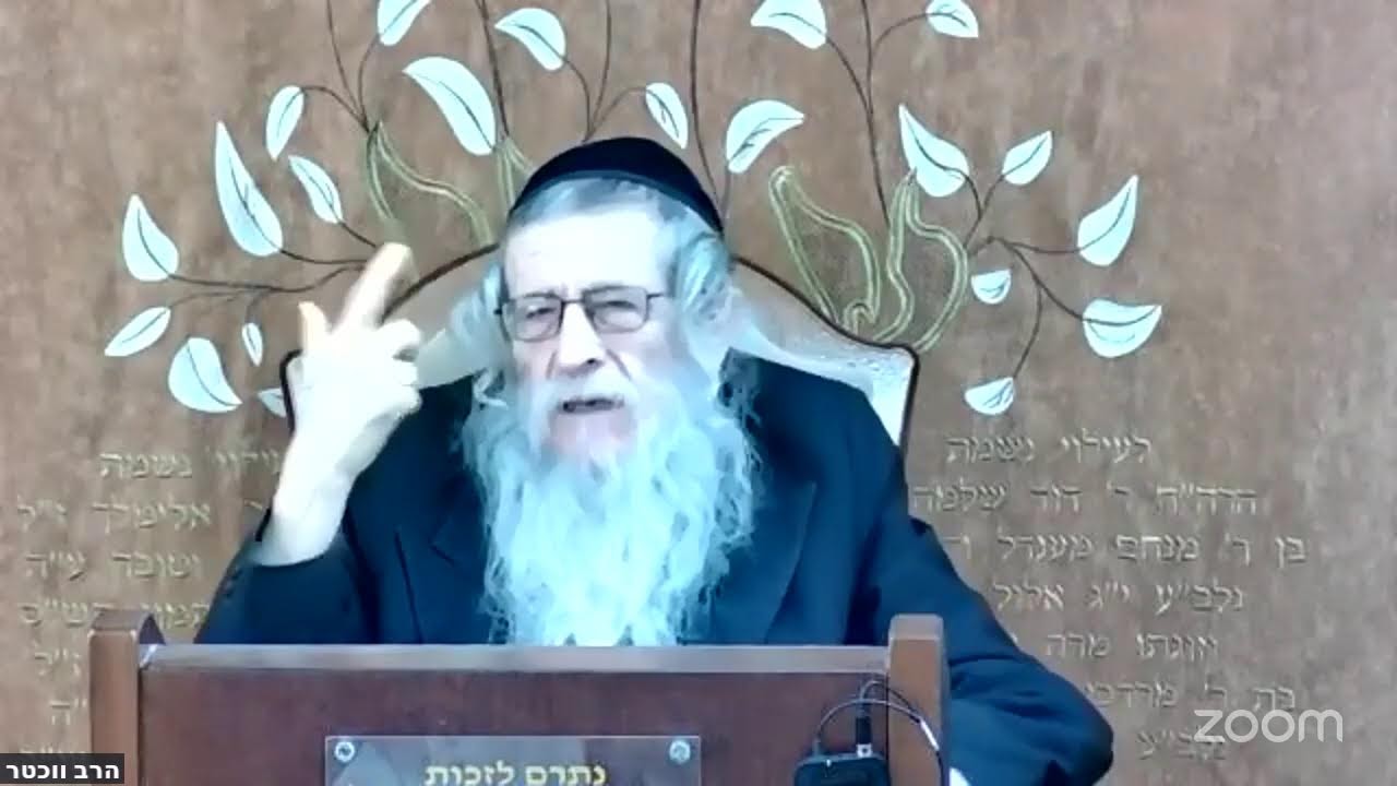 הרה