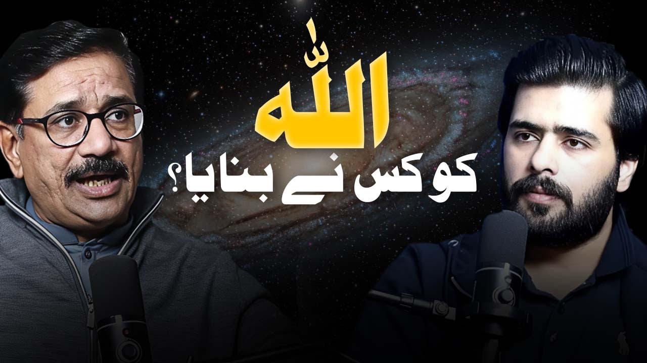 Allah Ko Hamare Ibadat Ki Zarorat Nai Phr Allah Na Ya Duniya Ku Bnai |Areeb Jadoon X Anwar Qadafi