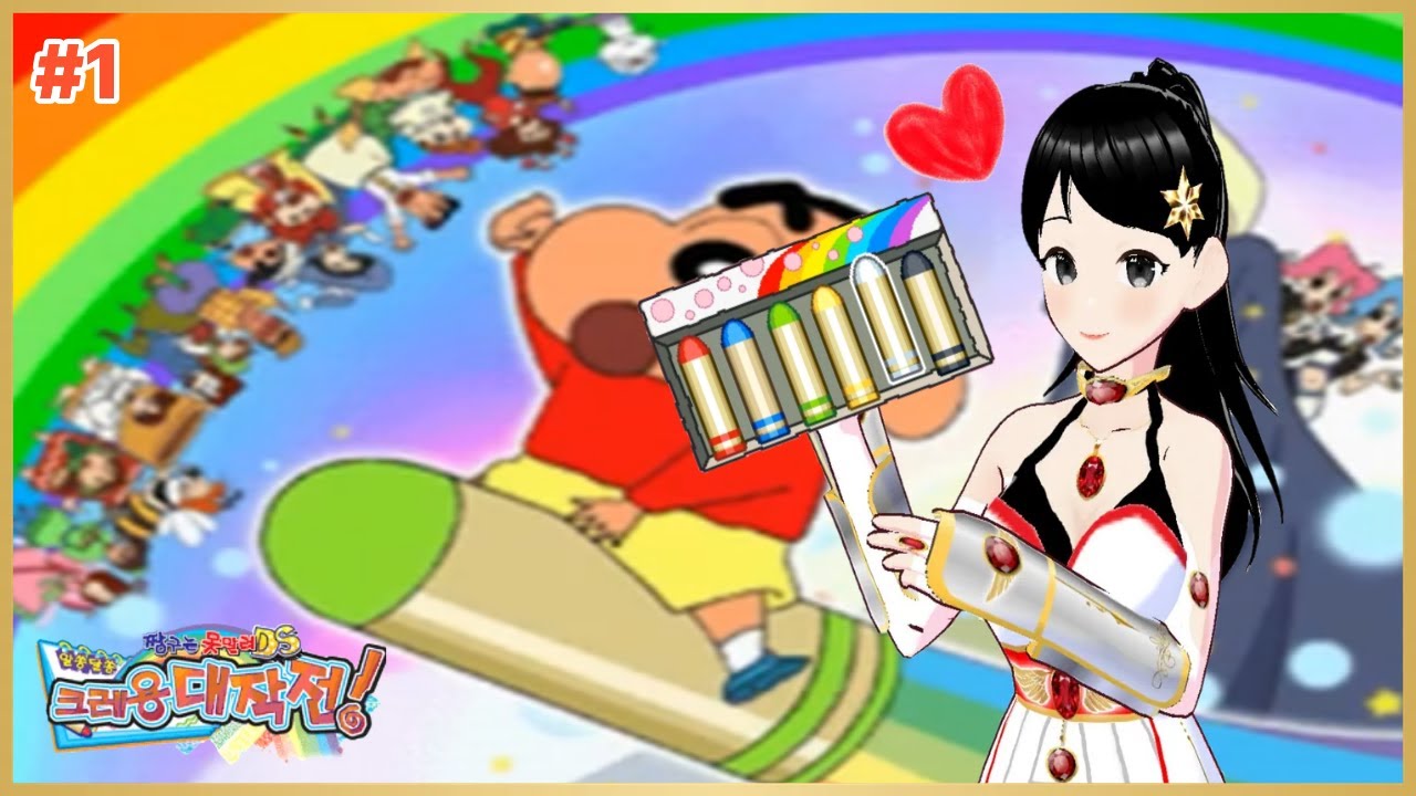 [Crayon Shin-chan: Таинственная миссия с карандашом №1] Познакомьтесь с Дари, Моне и Мане. [RucoR...