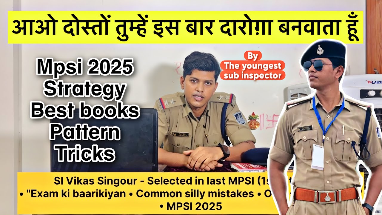 Mpsi 2025 | VIKAS SINGOUR | STRATEGY | ONE SHOT SUCCESS | EXAM PATTERN | PREPARATION | SUB INSPECTOR