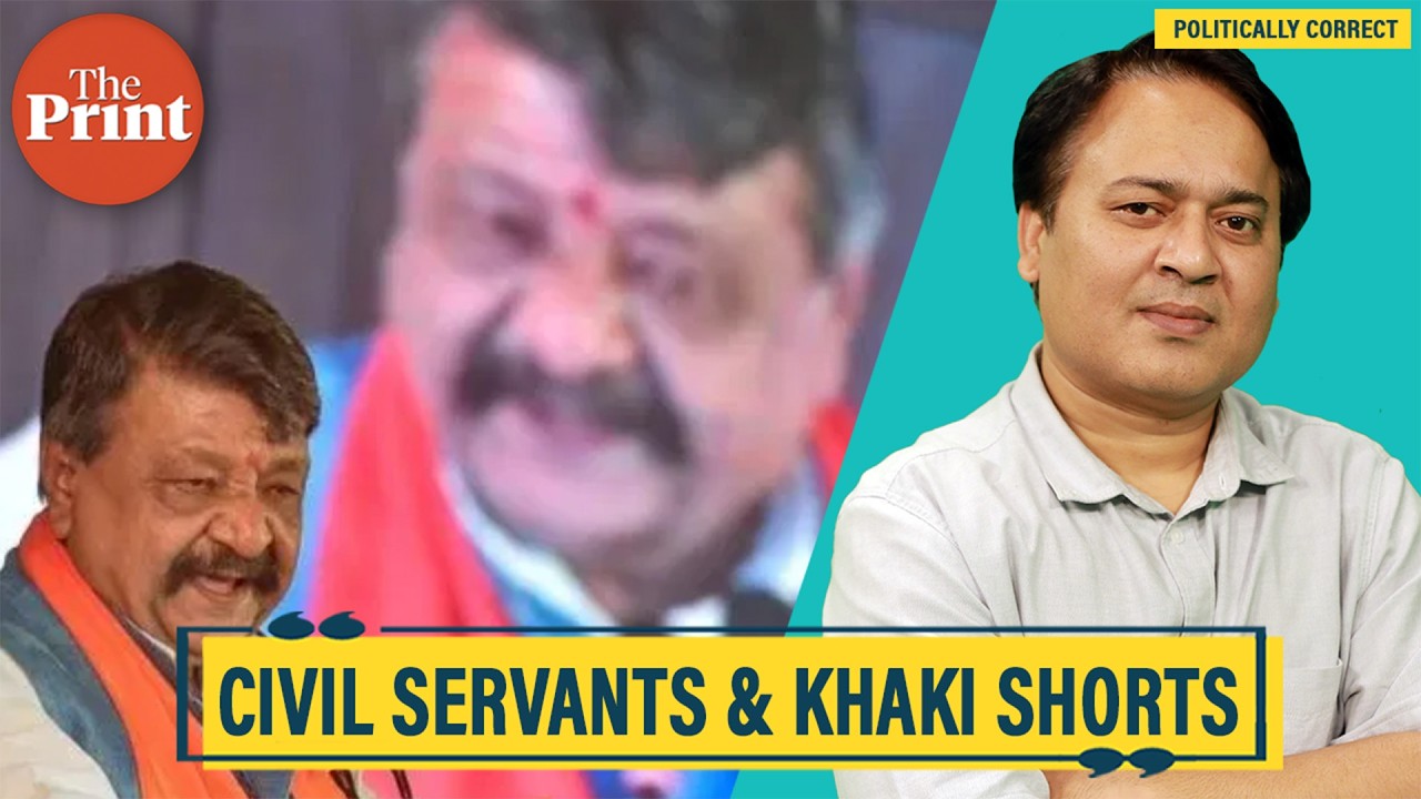 Govt officers showing their RSS shorts may amuse BJP ministers but bureaucrats have the last laugh