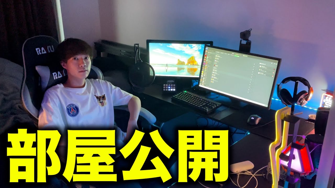 22歳現役クソニートのゲーム部屋紹介します！