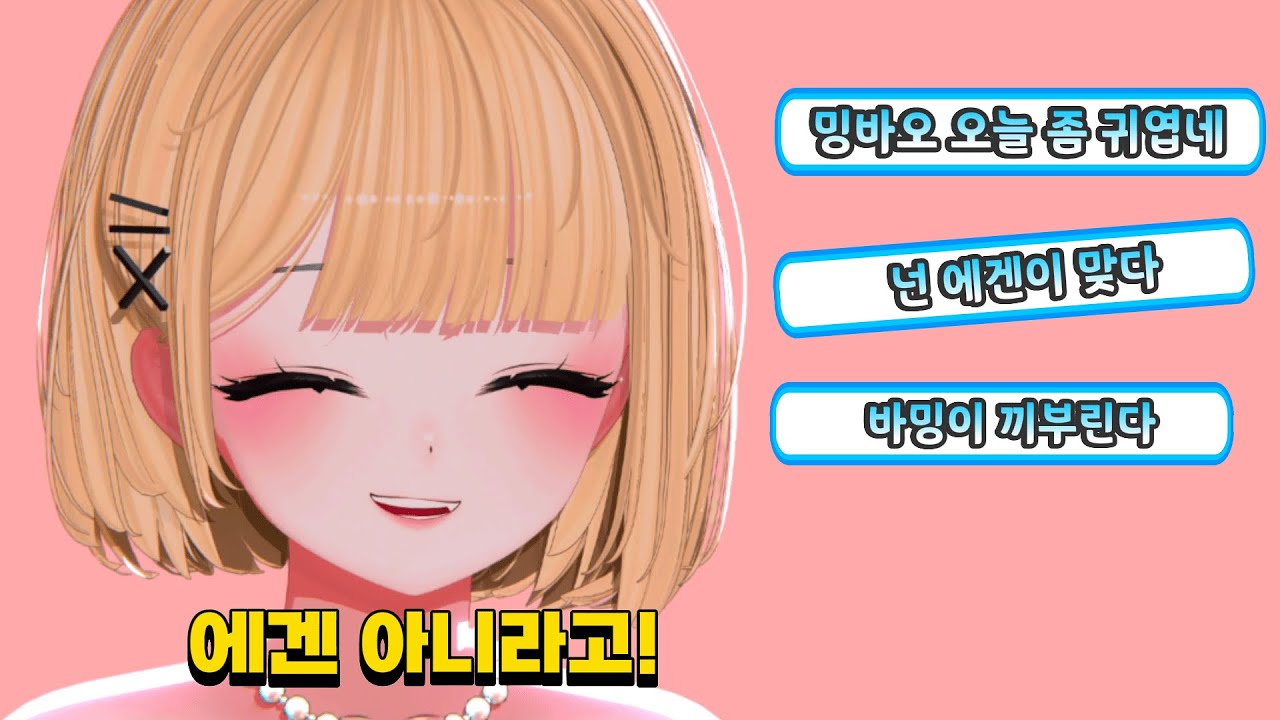 에겐 그 자체