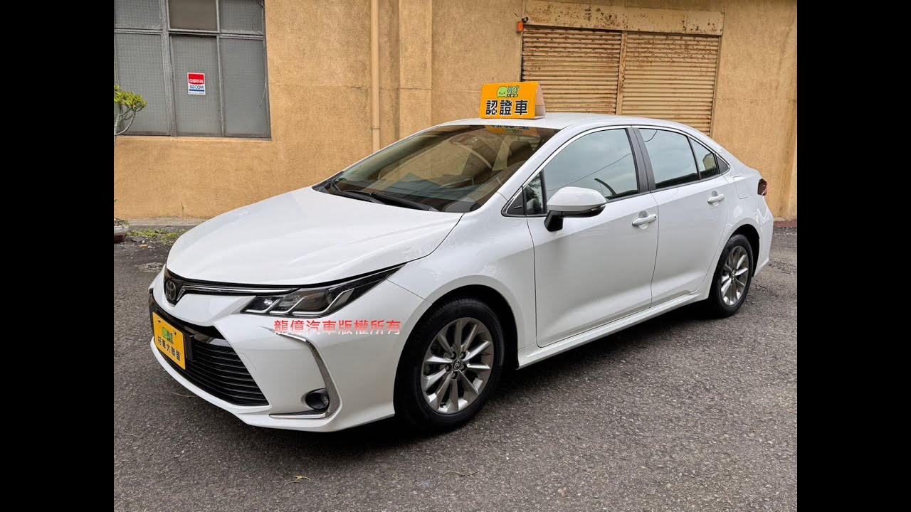 桃園8891嚴選 龍億汽車 Toyota Corolla Altis 2020款