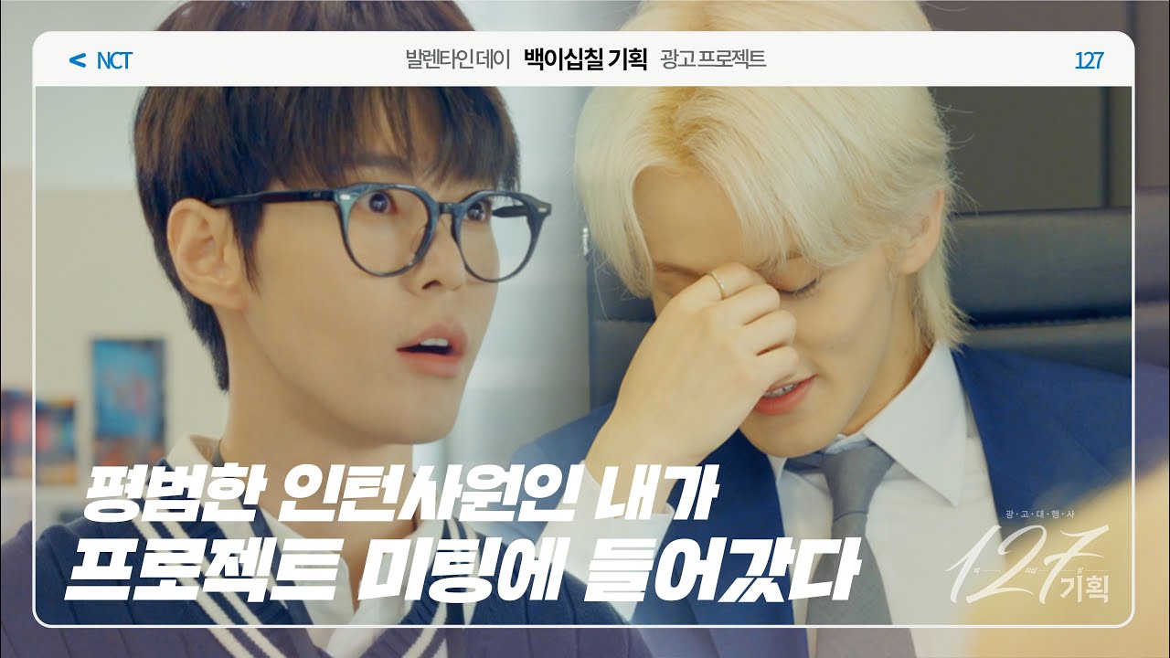 광고대행사 ❮백이십칠 기획❯