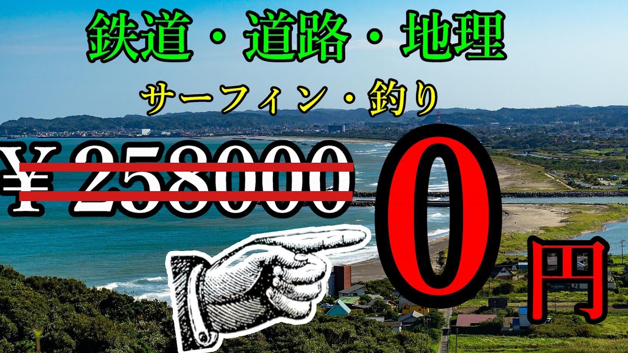 【白タク営業】鬼教官のいない千葉県スローライフ教習所