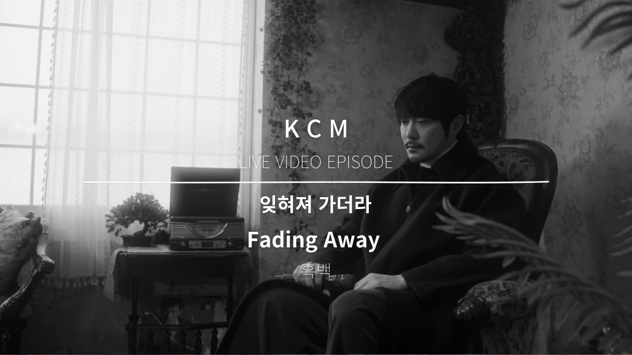 KCM 