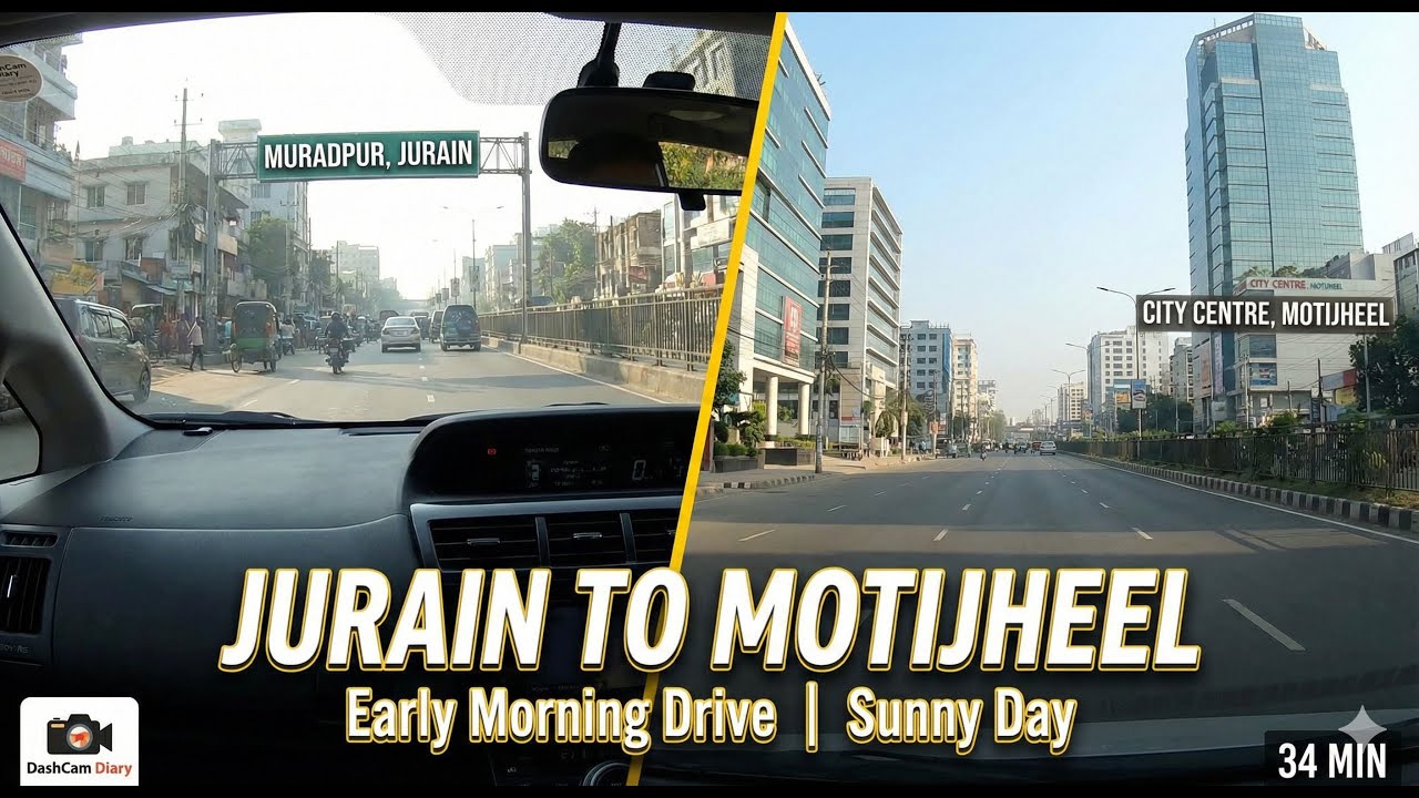 Early Morning Drive: Muradpur, Jurain to City Centre, Motijheel | Nov 23, 2025