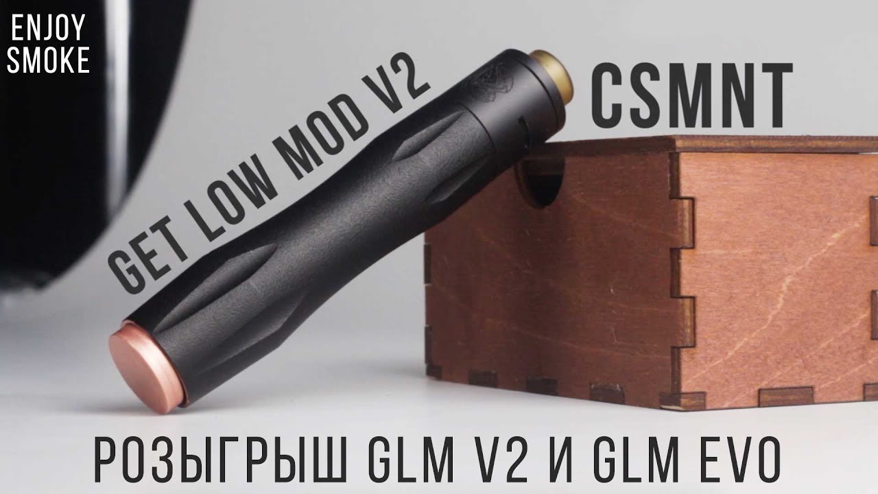 Обзор GLM v2, GLM EVO + CSMNT | Розыгрыш двух мехов | Коммент под видео обязателен