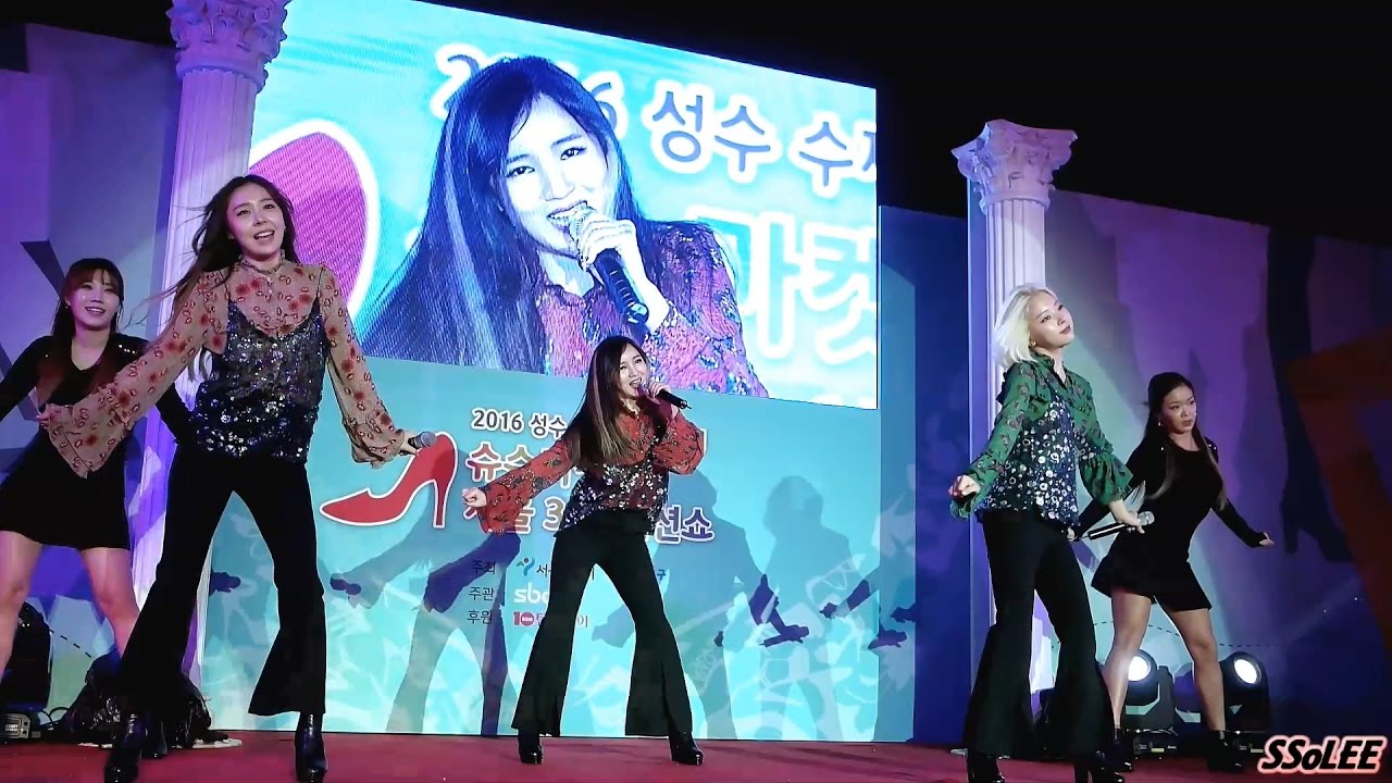 [Fancam] 161007 레이디스 코드 (LADIES' CODE) - KISS KISS (키스 키스) @ 성수근린공원 직캠 By SSoLEE