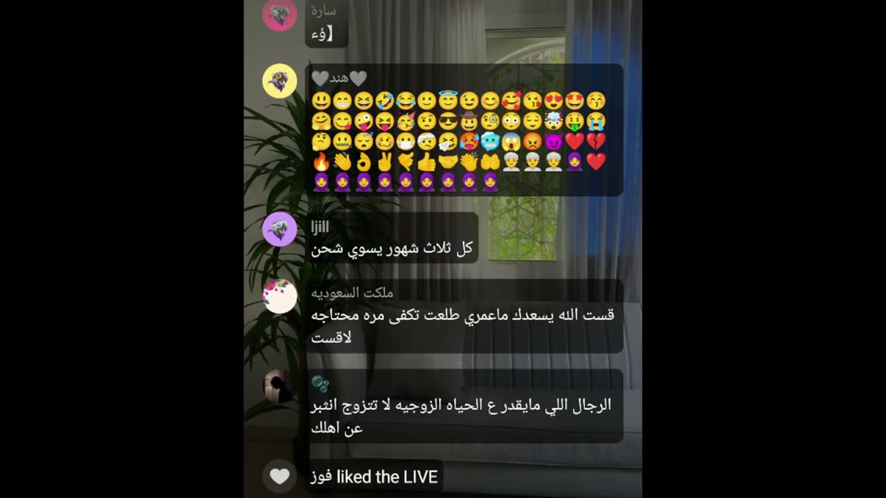 بث أم اليسر حصه صالح المحيميد🤍الثلاثاء الظهر 15 أبريل 2025🔥