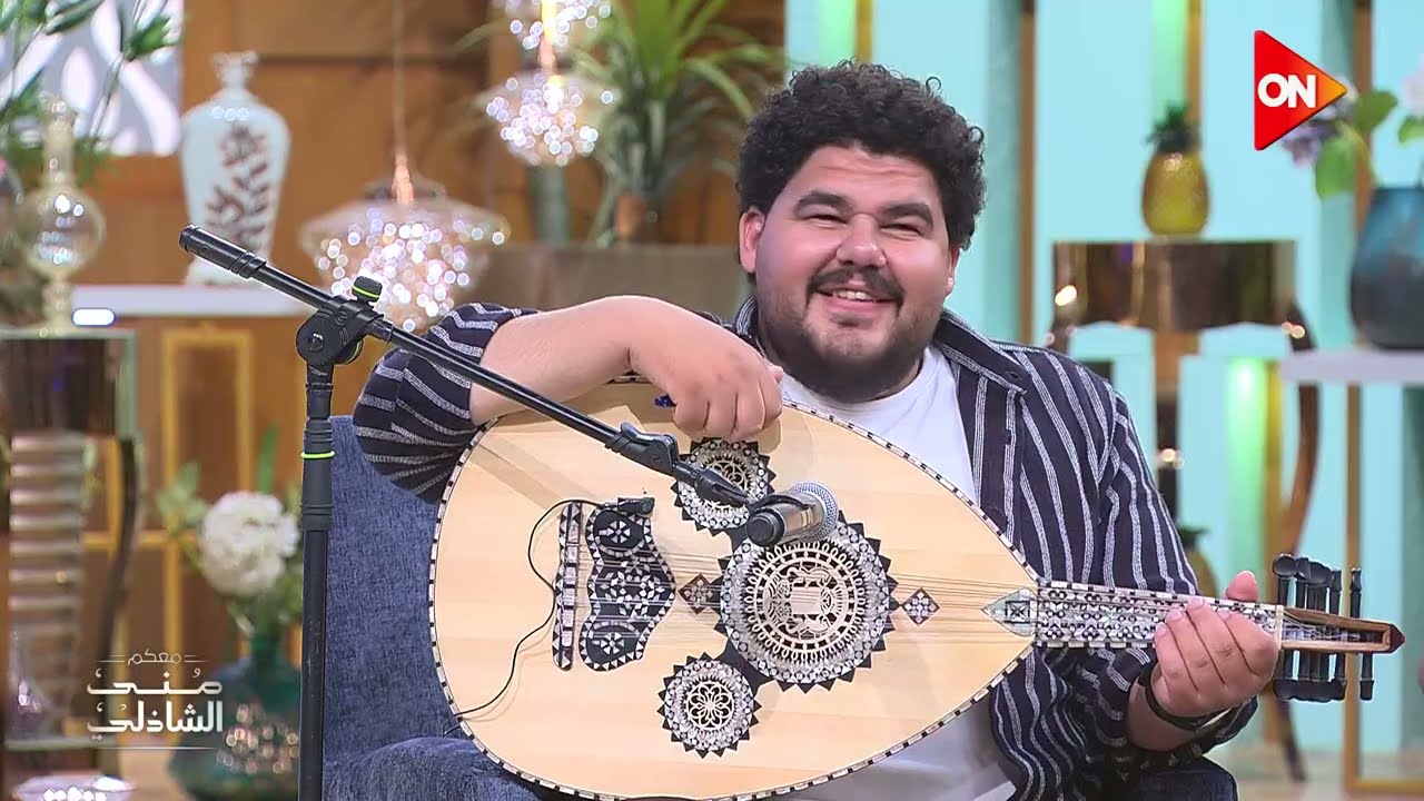 لما كريم من إعداد منى الشاذلي كلم الأفندية .. ياعم أنت هتشتغلني😂؟