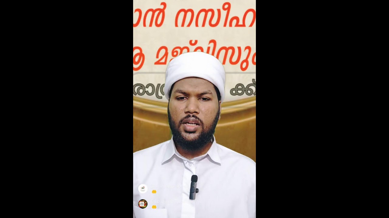 റമദാൻ 2 ആത്മീയ മജ്ലിസും ദുആയും. 