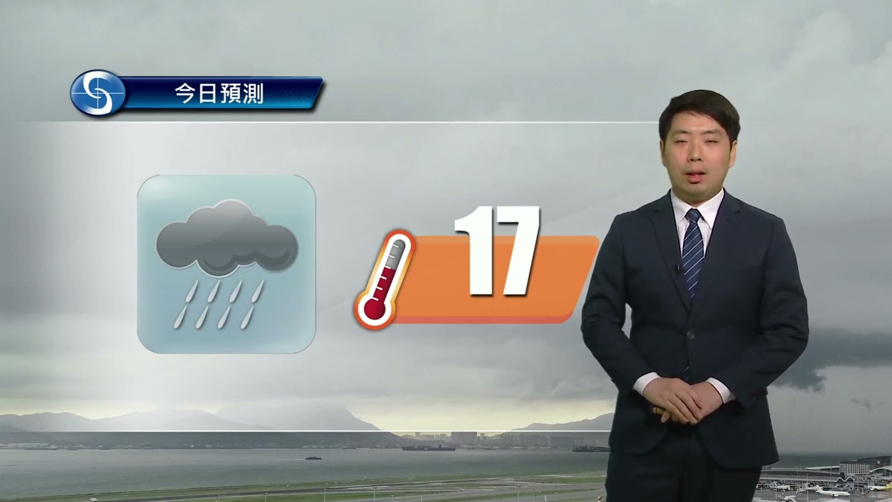 早晨天氣節目(03月04日上午7時) - 科學主任謝威寶