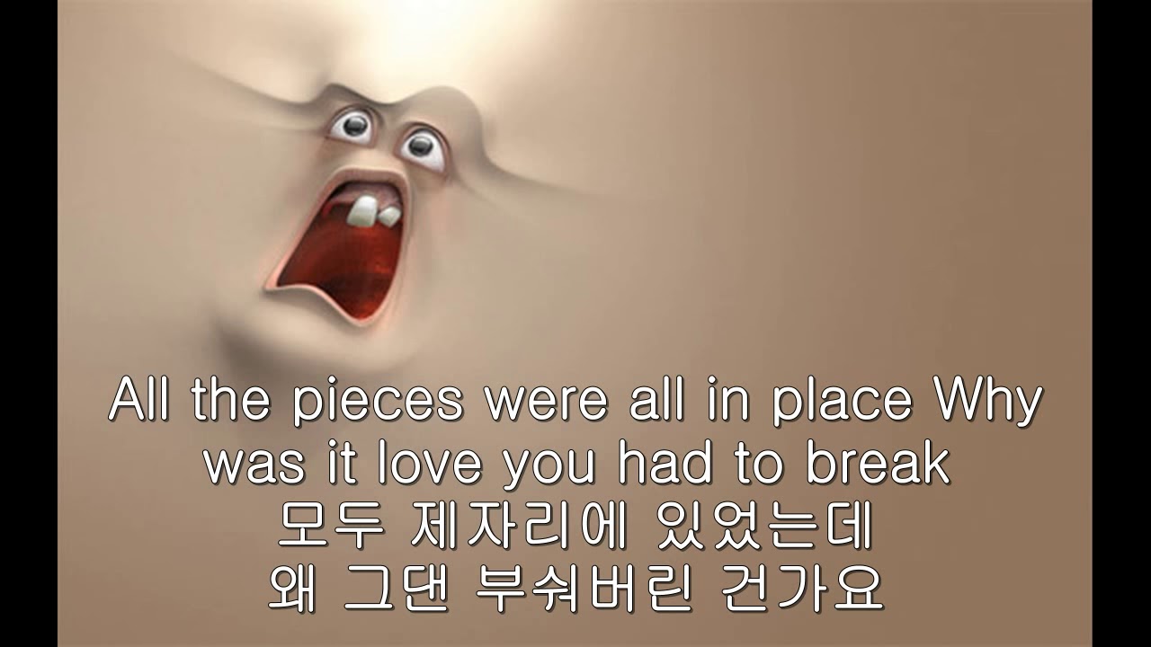Kix tear down the walls  LYRICS KOR SUB 한글자막