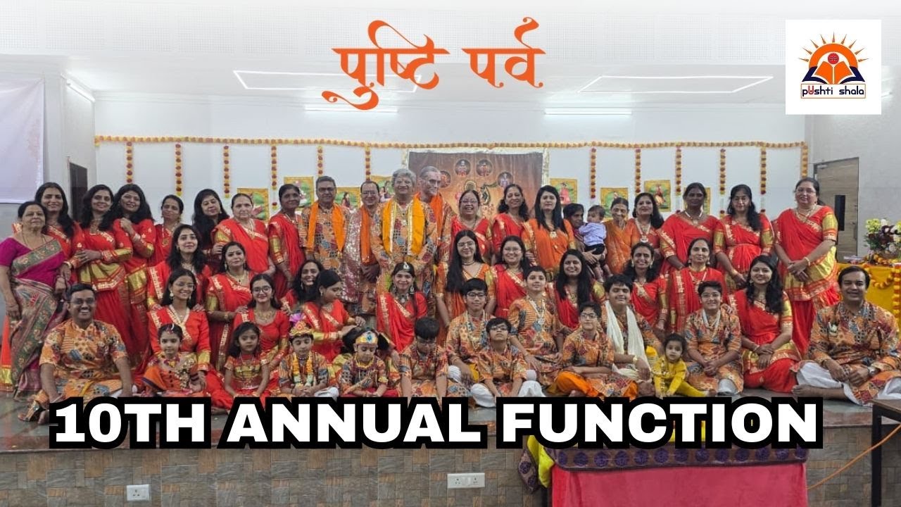 10th Annual Function - Pushti Parv | Pushti Shala Surat