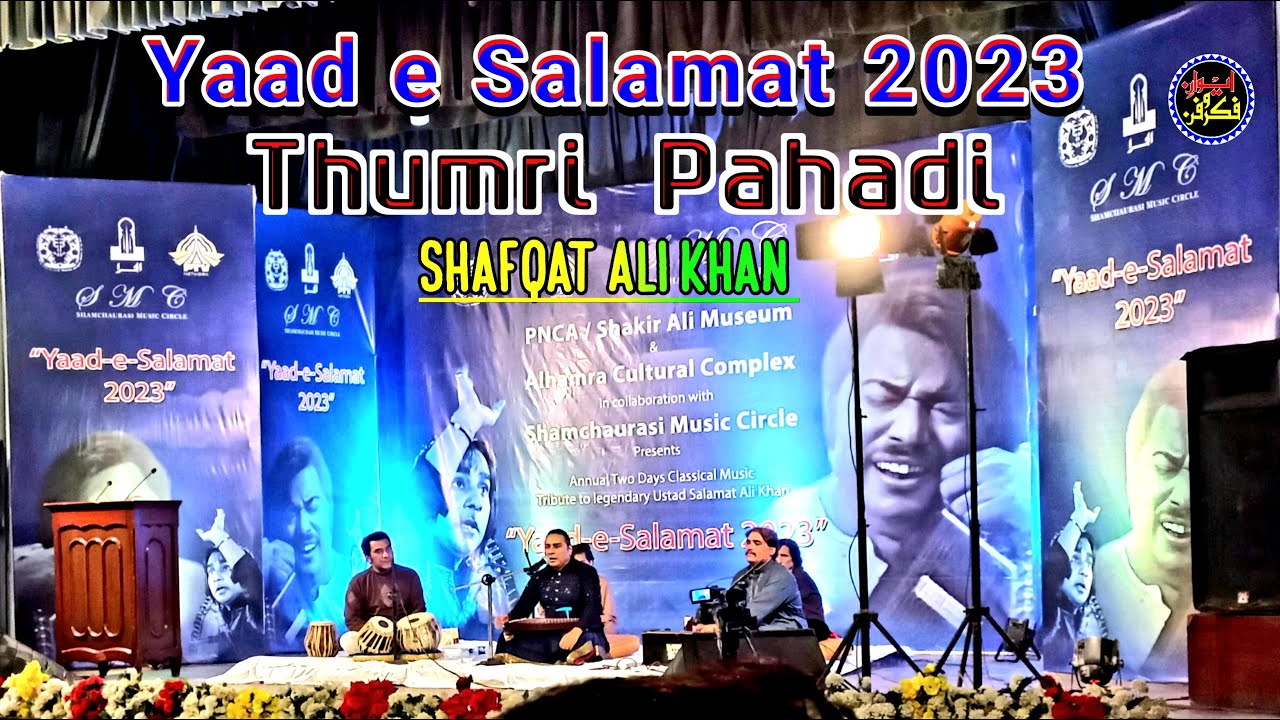 Chod Ke Naja Saiyan More | Thumri Mishr Pahadi | Yaad e Salamat 2023 Full Video | Classical Music |