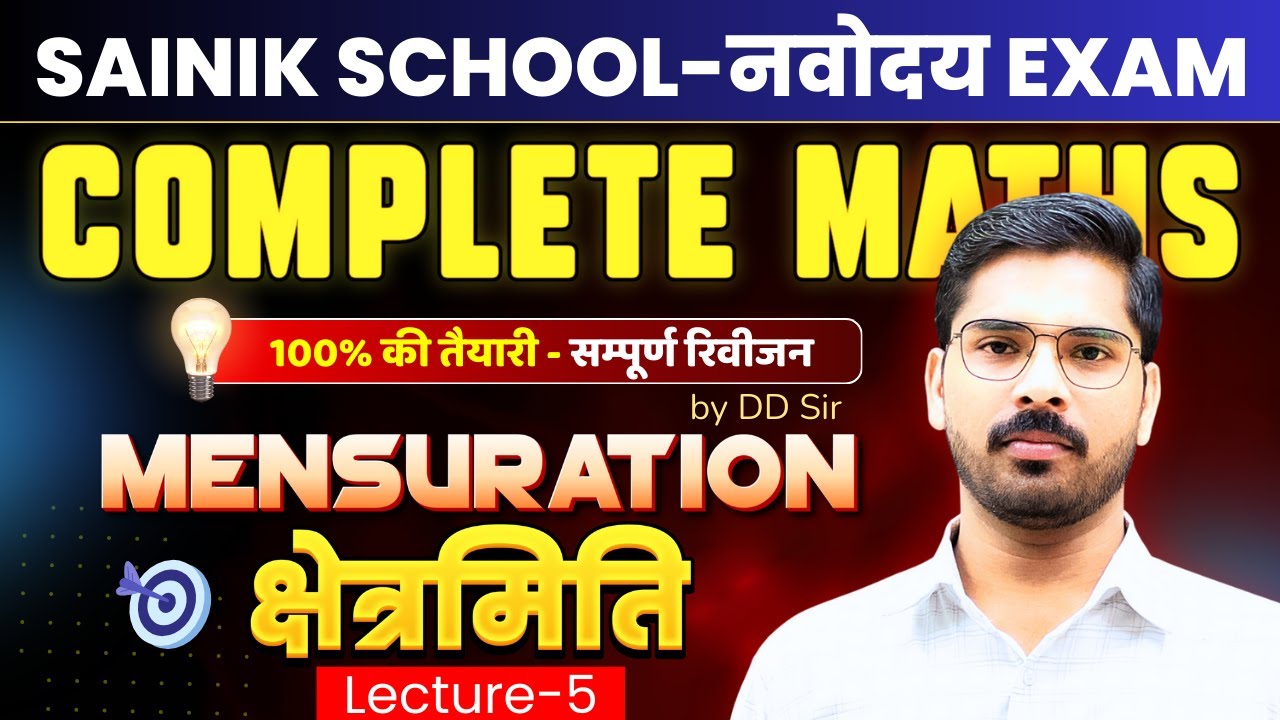 Complete Maths by DD Sir for Navodaya Vidyalaya | Sainik school | RMS - Class 9th🔥🔥