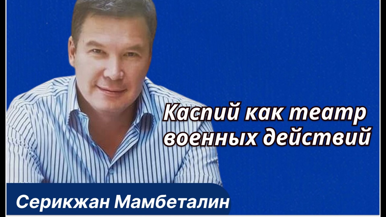 Новая Конституция Казахстана - что изменилось на самом деле