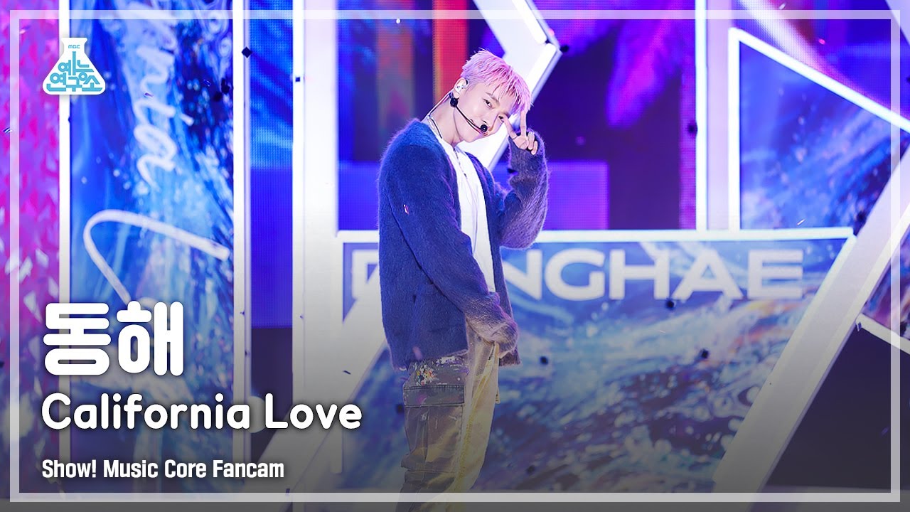 [예능연구소 4K] 동해 직캠 'California Love' (DONGHAE FanCam) @Show!MusicCore 211016