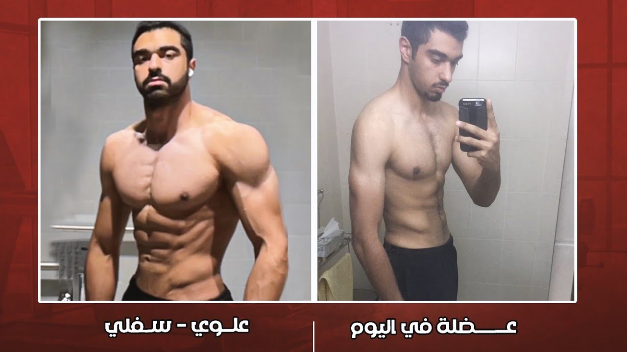 جربت أشهر جداول التمرين وهذه كانت النتيجة!