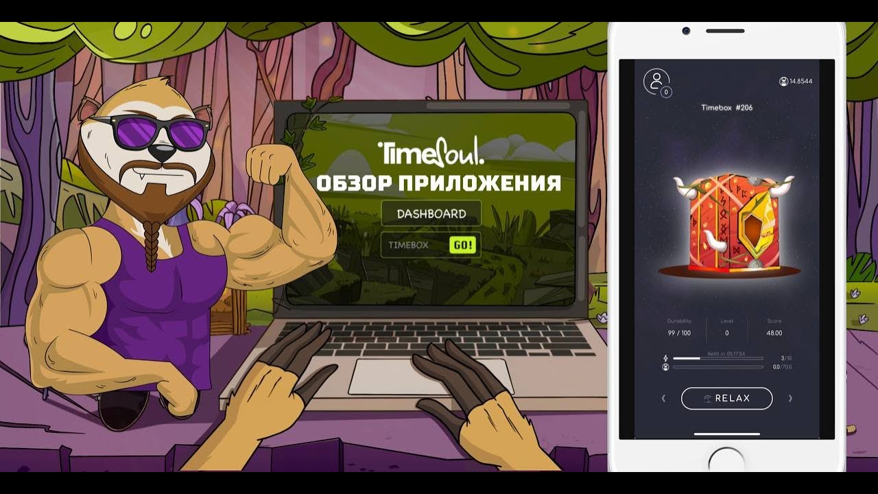 #TimeSoul - ОБЗОР ПРИЛОЖЕНИЯ