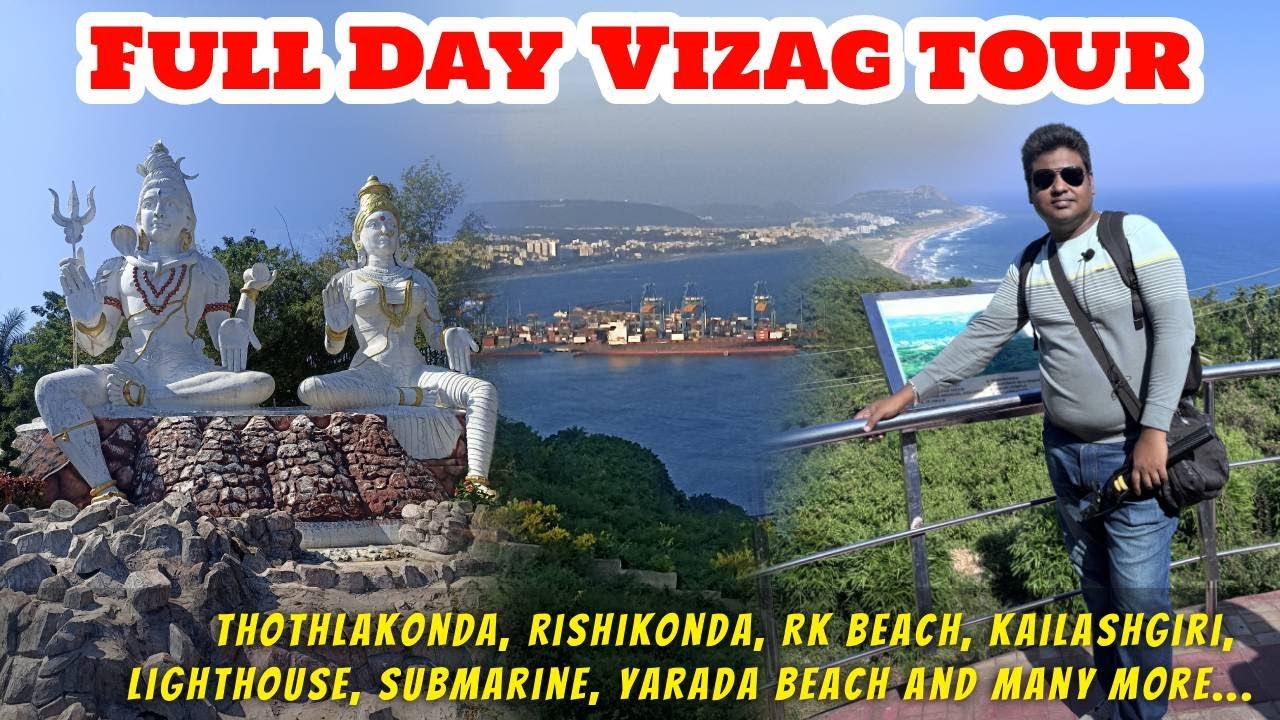 ভাইজ্যাক ভ্রমণ | Vizag Tour Guide | Sightseeing of Vizag in One Day | কি দেখবেন ভাইজ্যাগ সাইটসিং এ