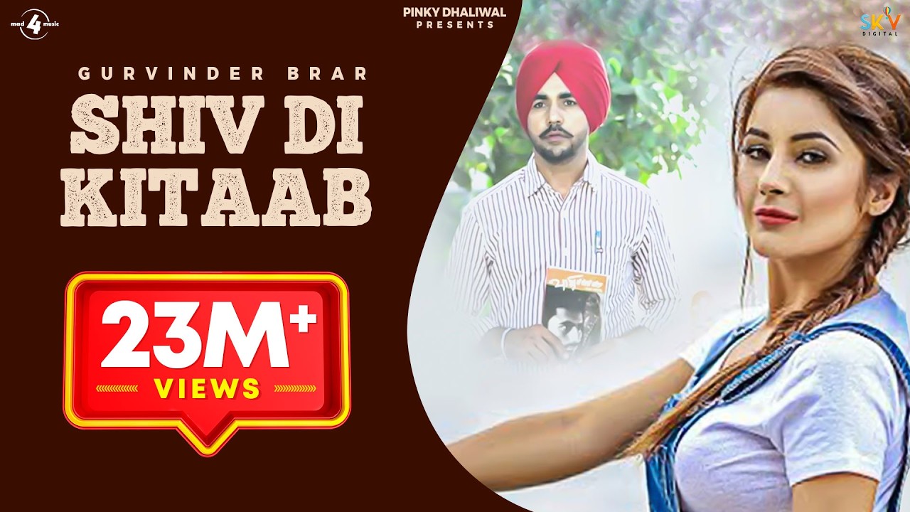 SHIV DI KITAAB - GURVINDER BRAR | Latest Punjabi Song | New Punjabi Song | @Mad4Music1