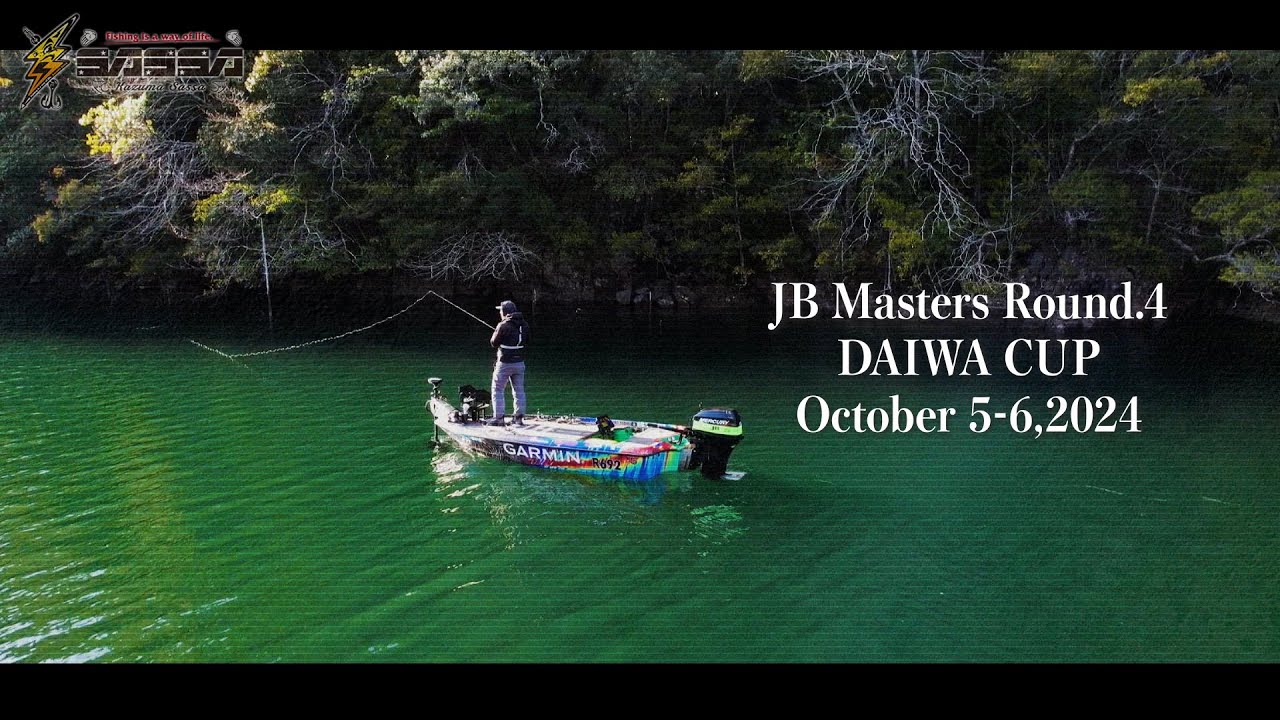 マスターズ第4戦DAIWA cup 長野県野尻湖